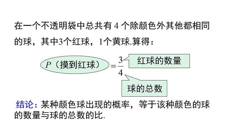 17480045第3页