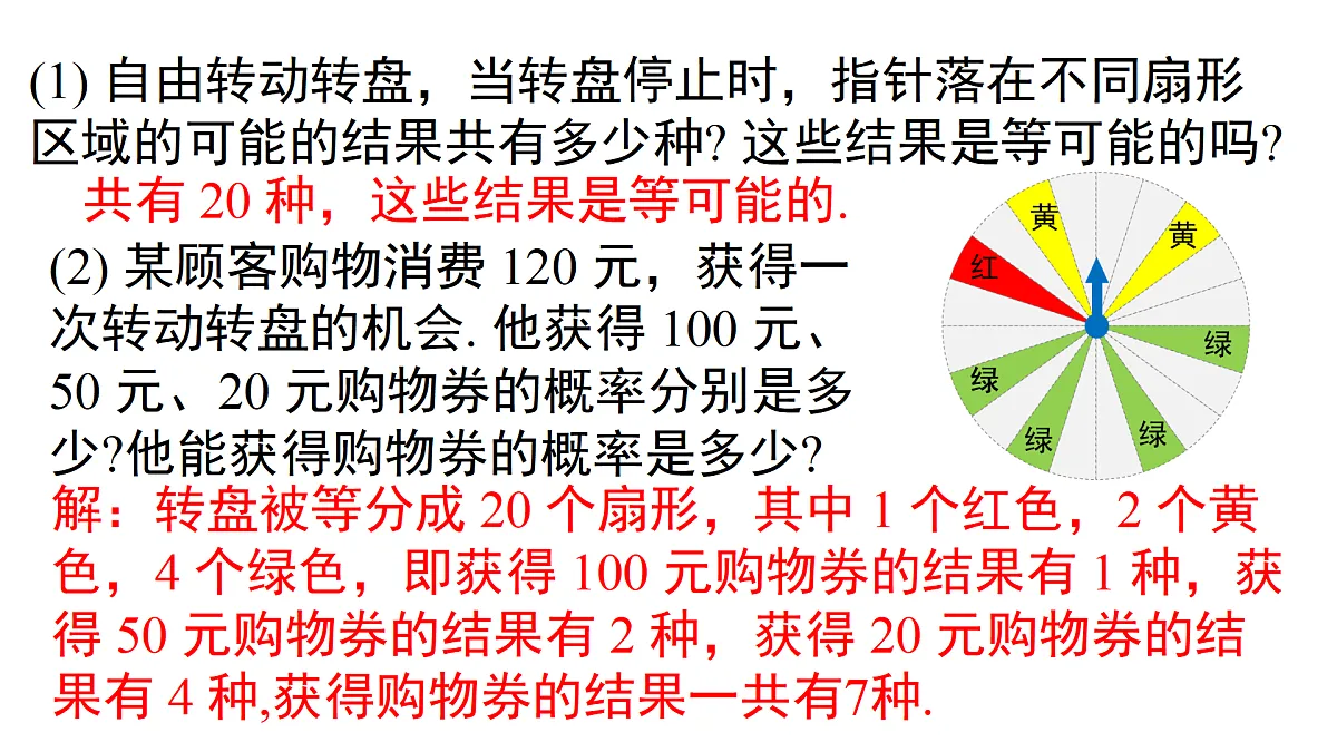 17480045第5页