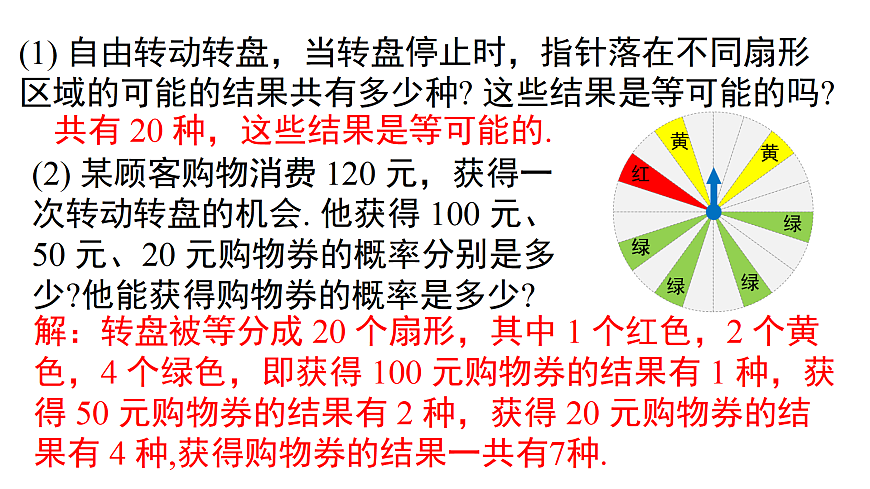 17480045第5页