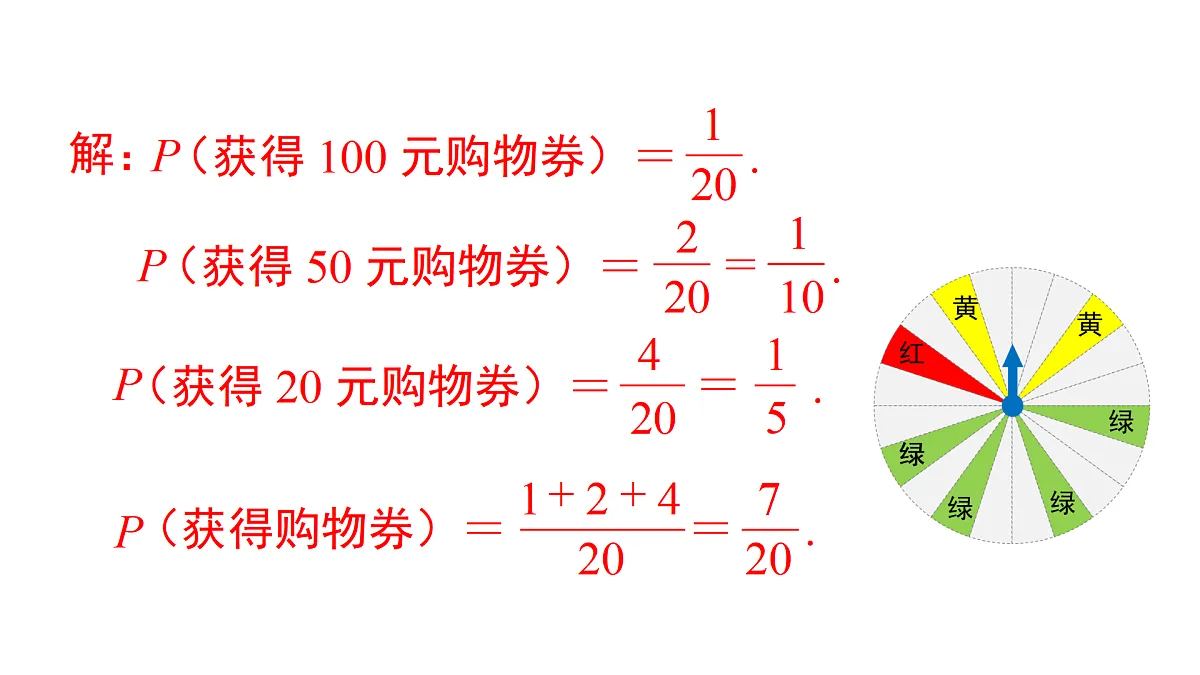 17480045第6页