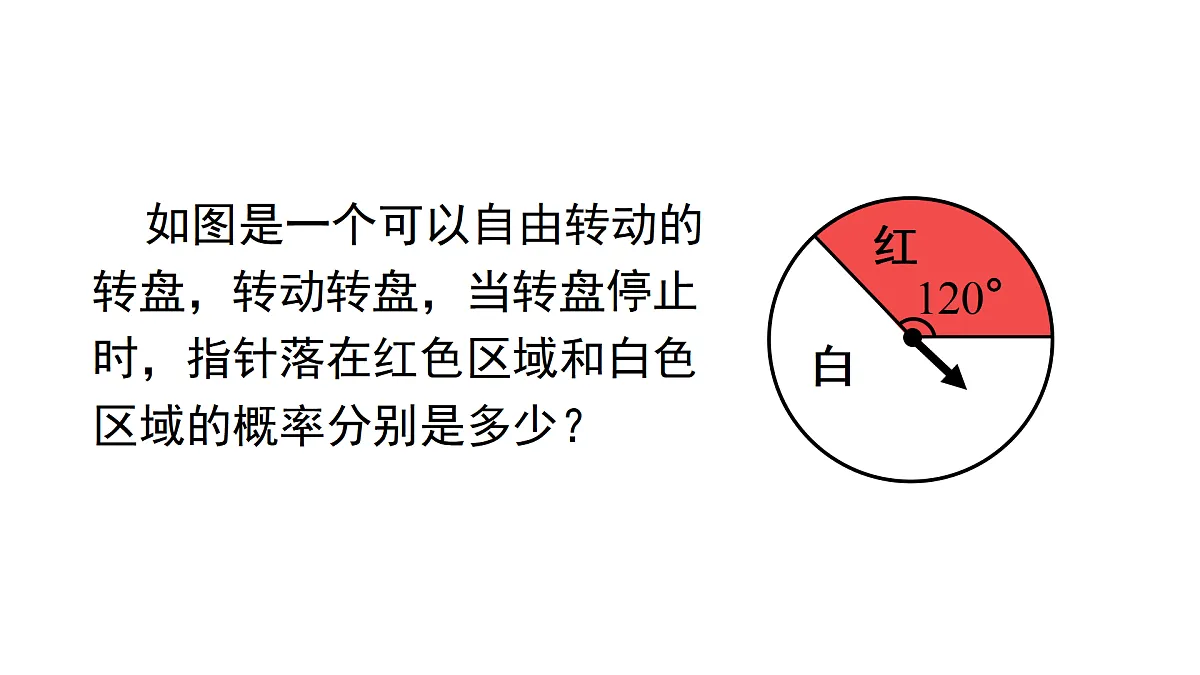 17480045第8页