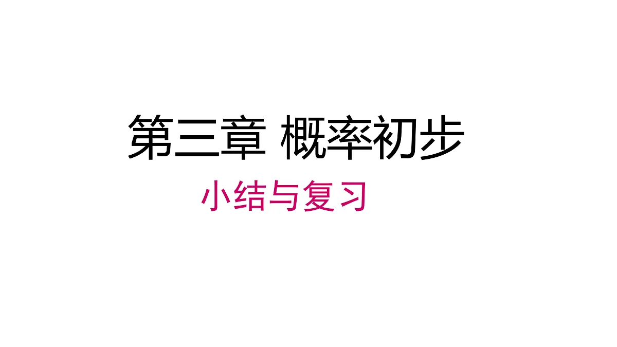 17480046第1页