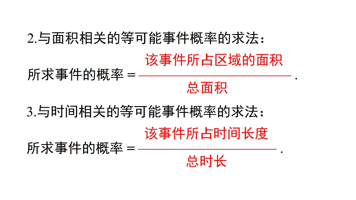 17480046第6页