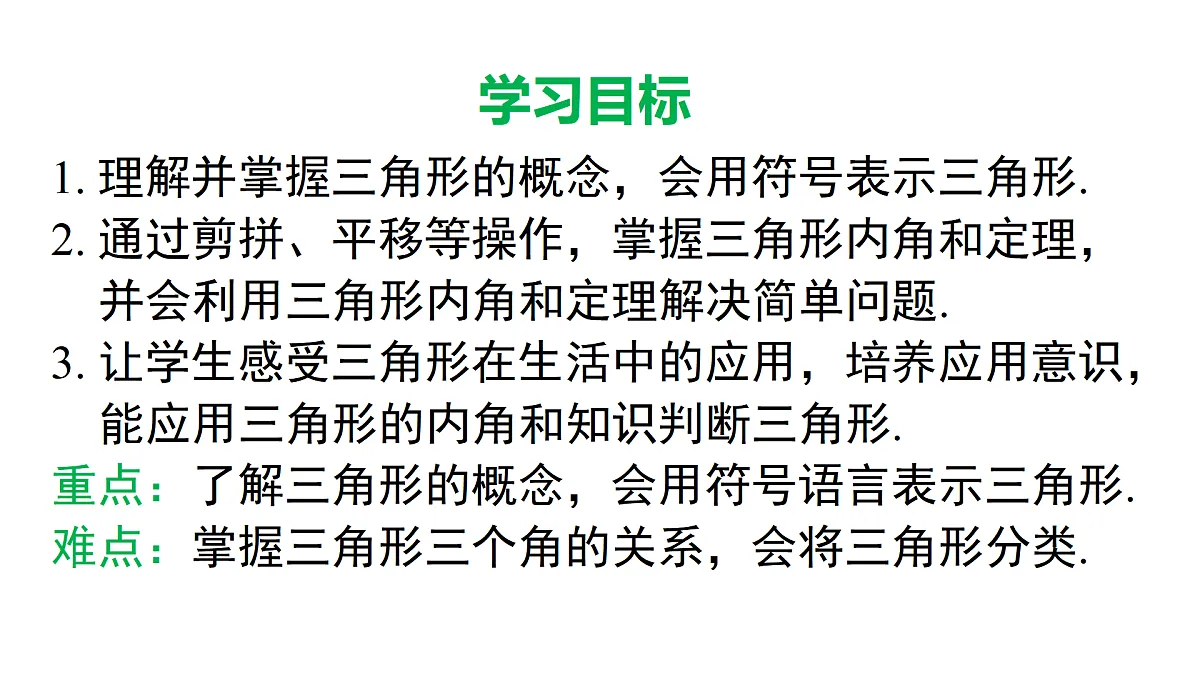 17480047第2页