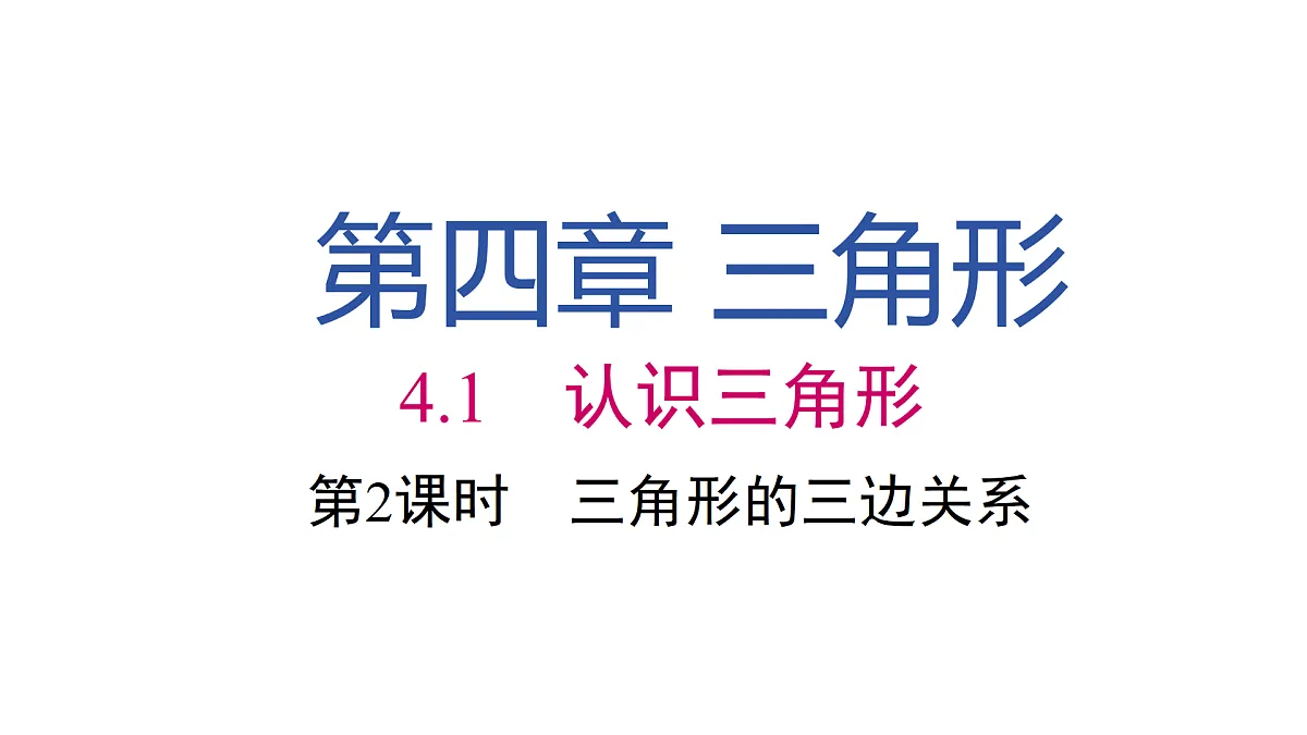 17480048第1页