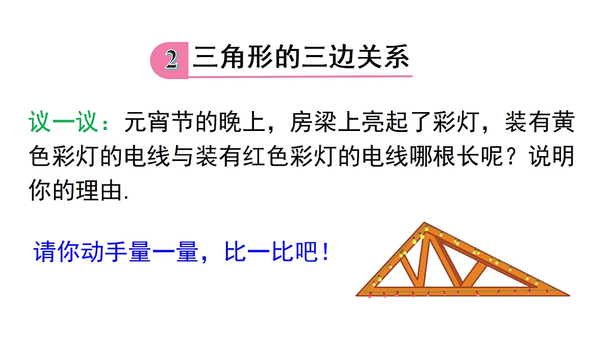 17480048第6页