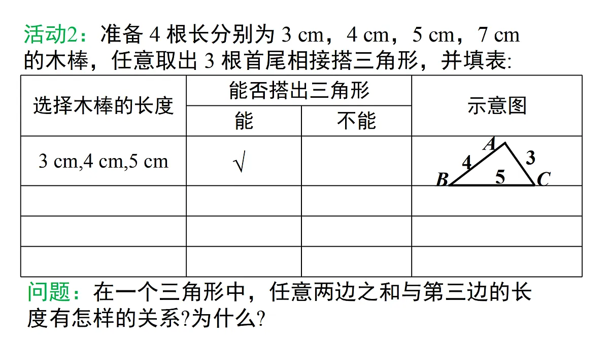 17480048第7页