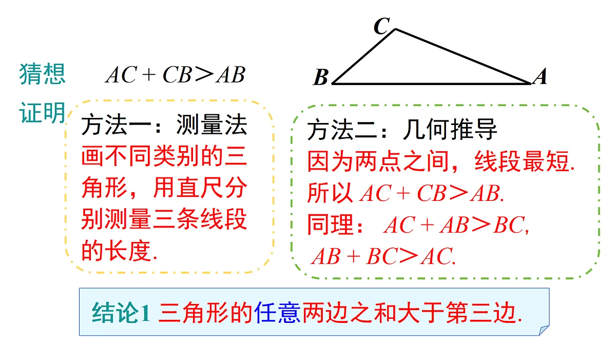 17480048第8页