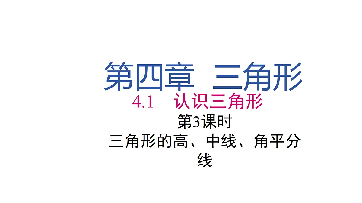 17480049第1页