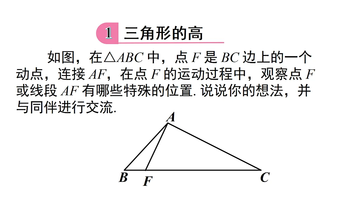 17480049第4页