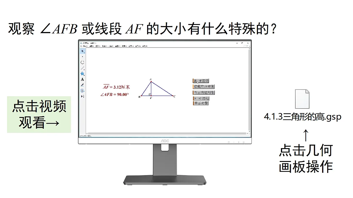17480049第5页