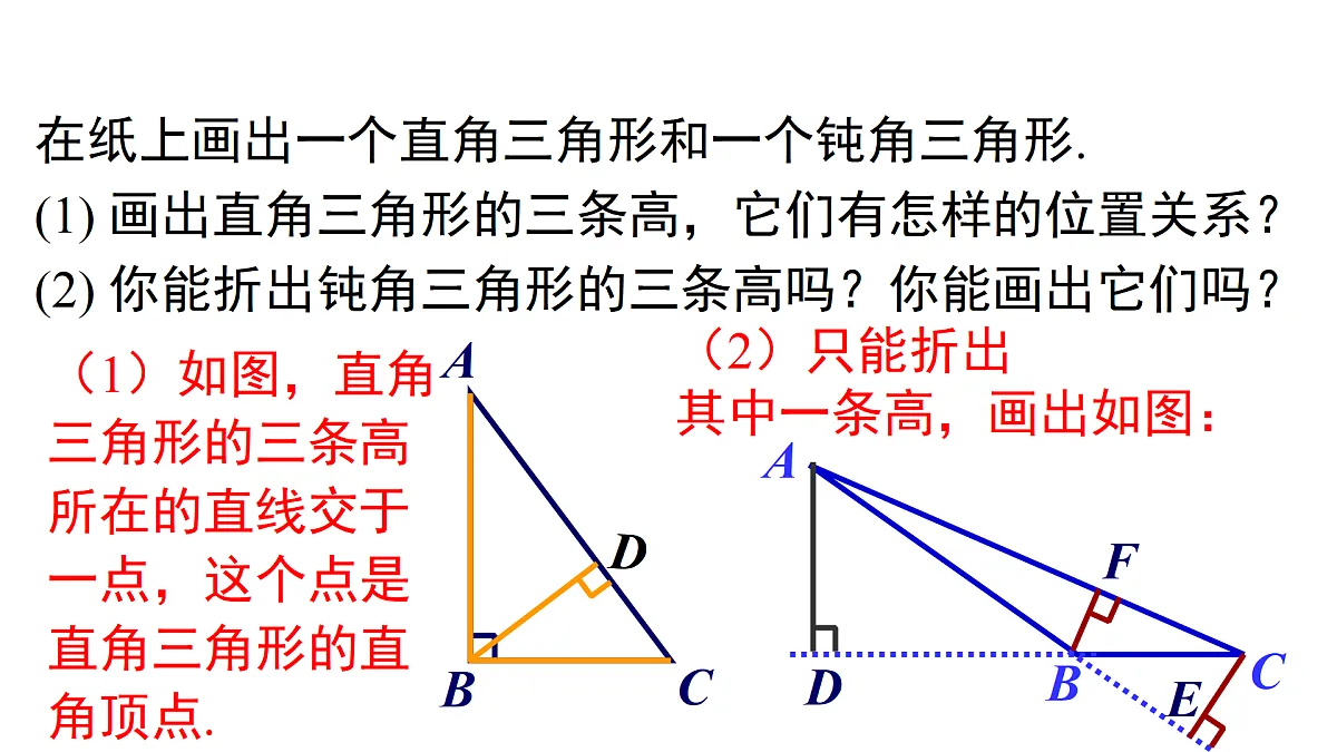 17480049第8页