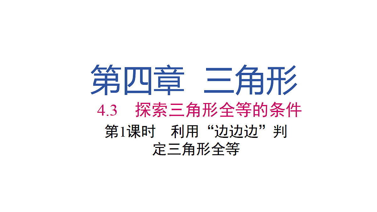 17480050第1页
