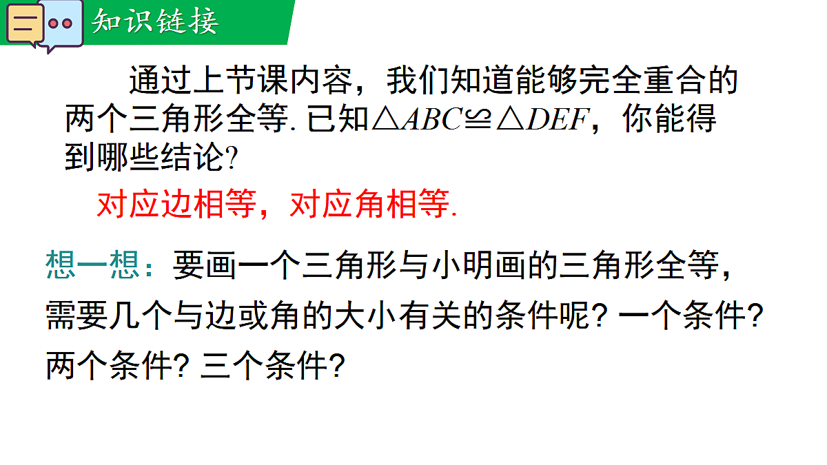 17480050第3页