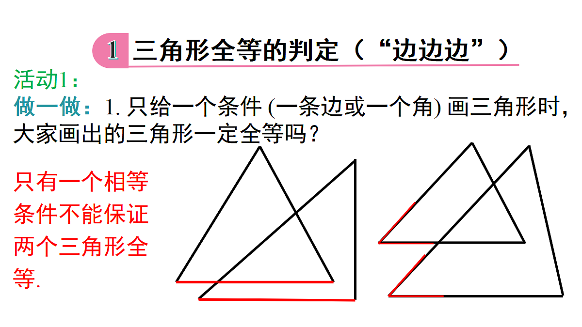 17480050第4页