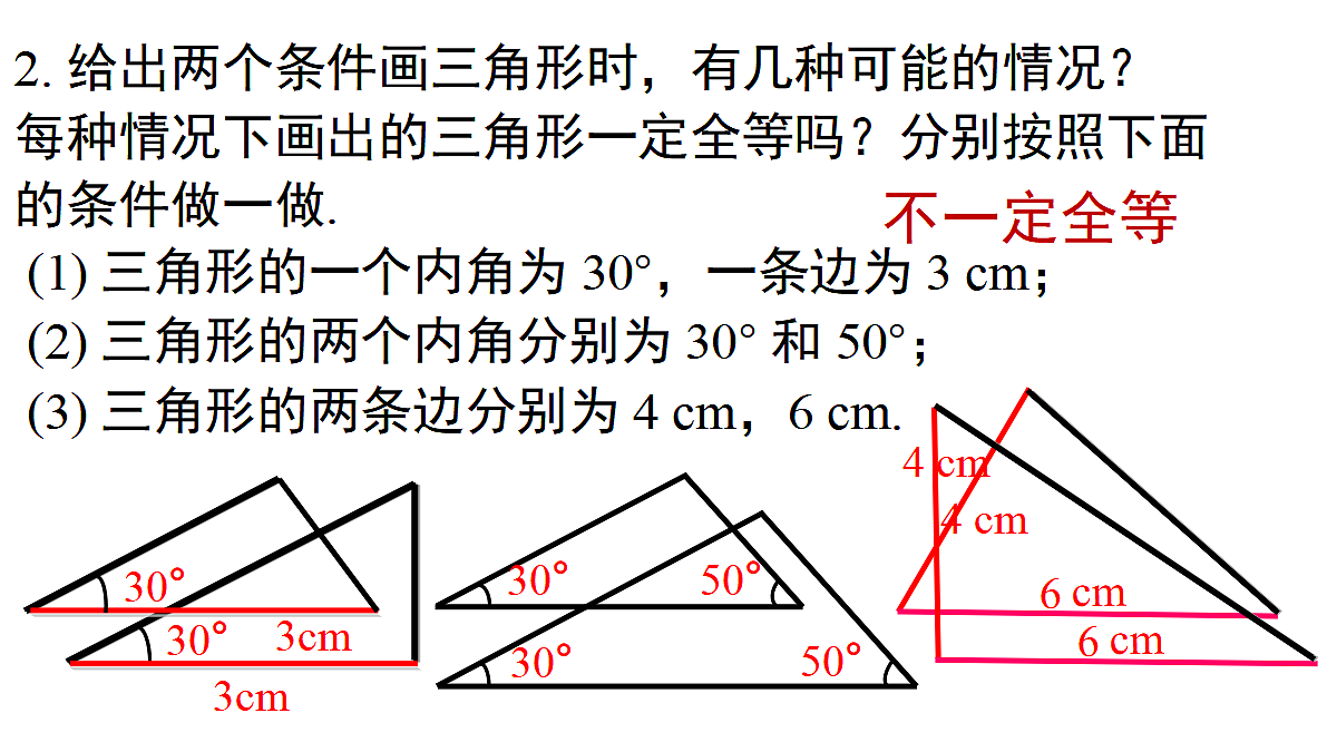 17480050第5页