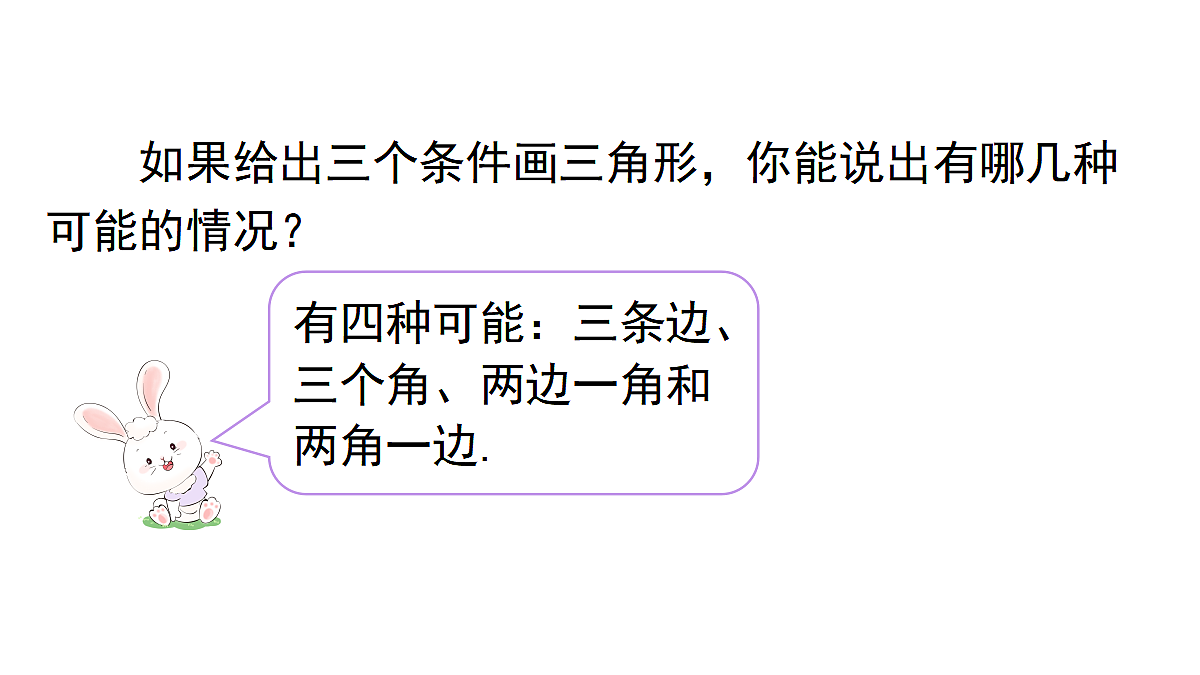 17480050第6页
