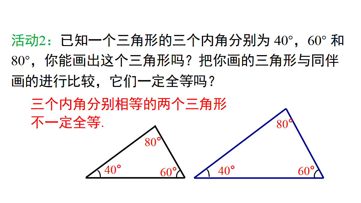 17480050第7页