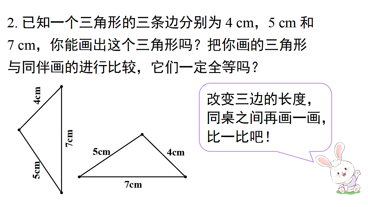 17480050第8页