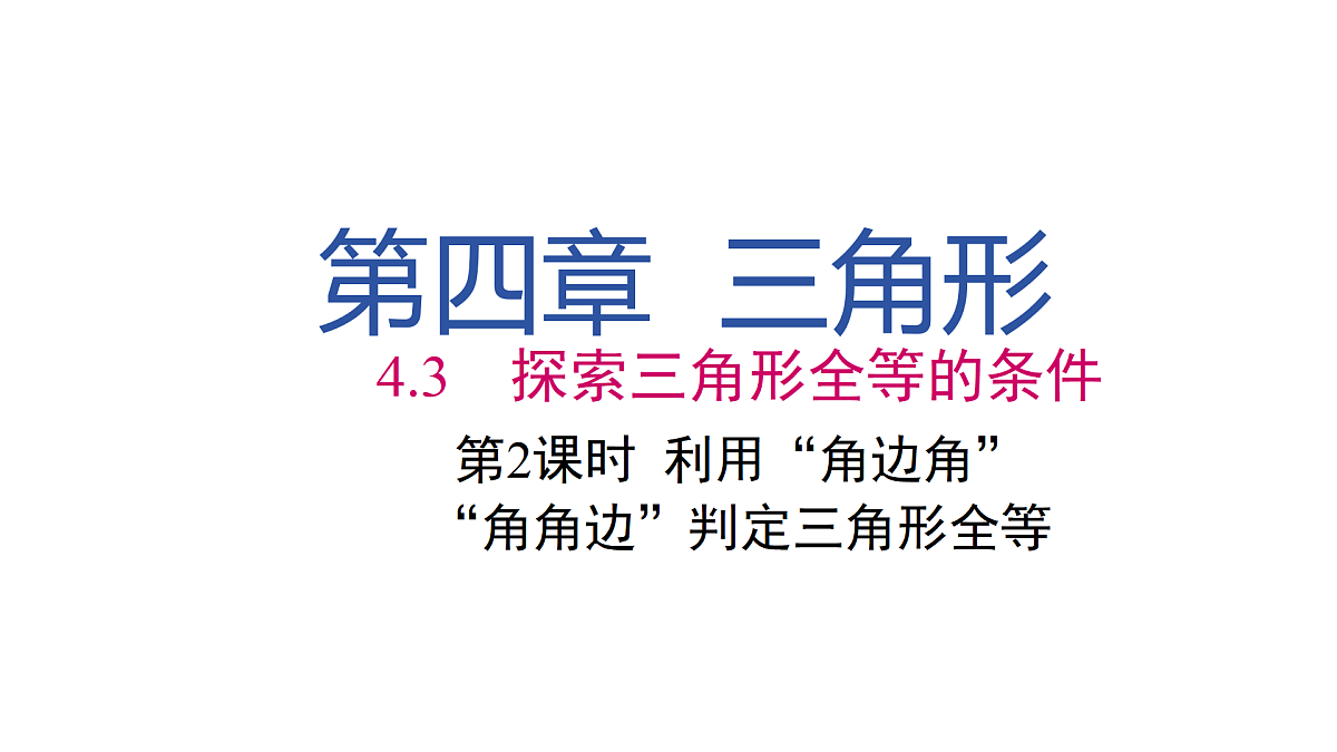 17480051第1页