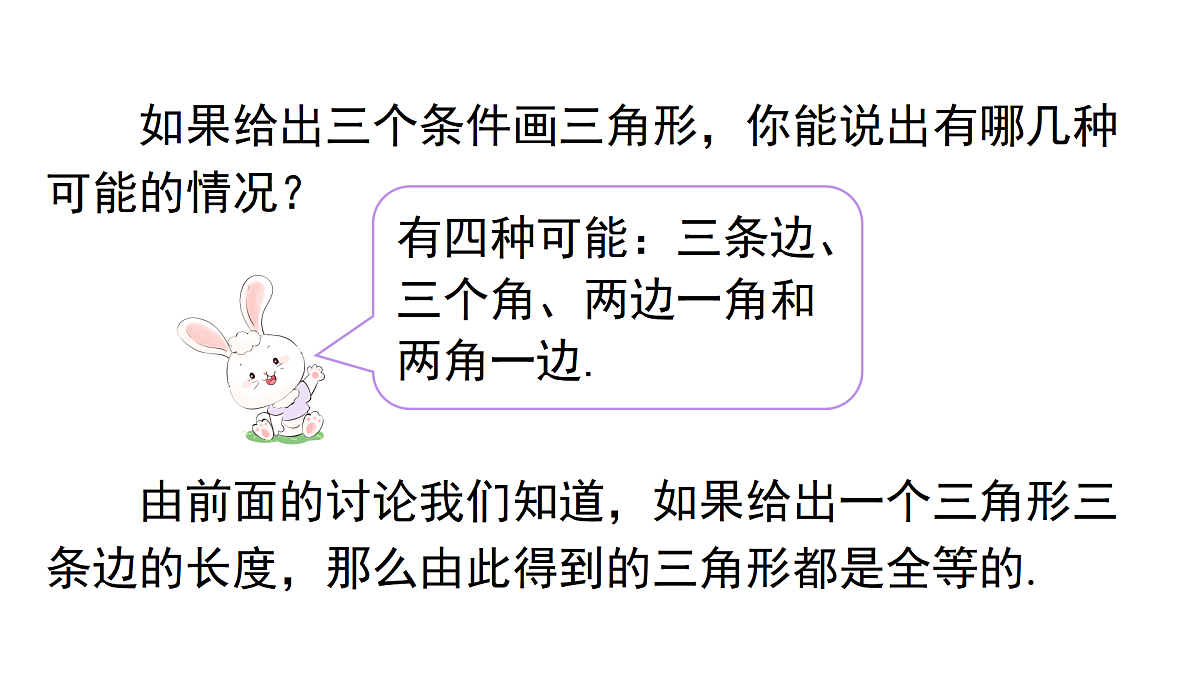 17480051第3页