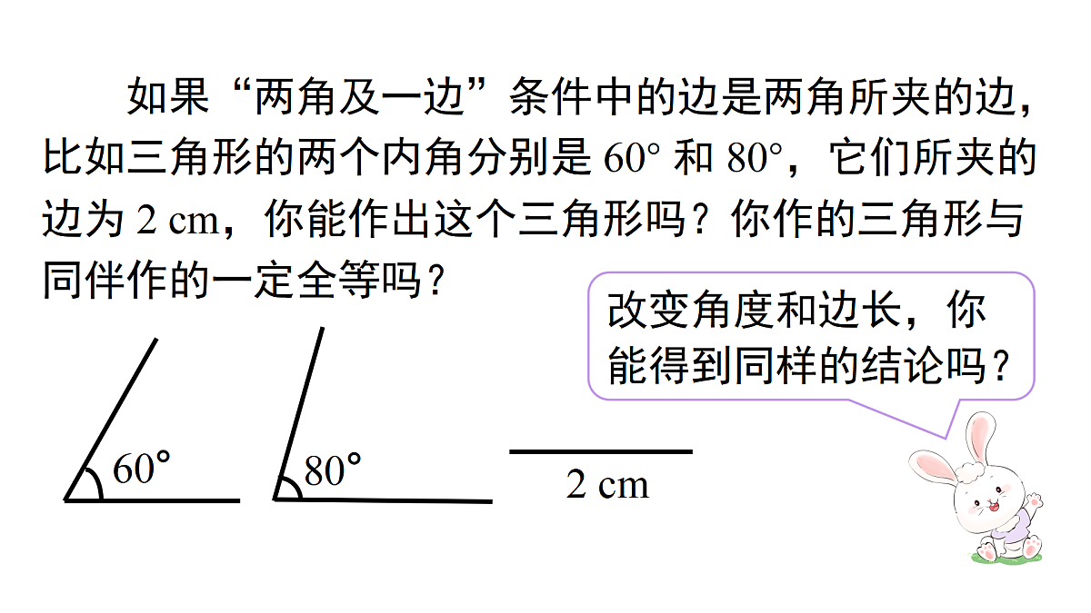 17480051第5页