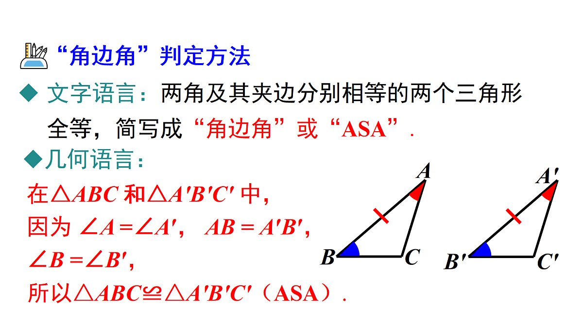 17480051第6页