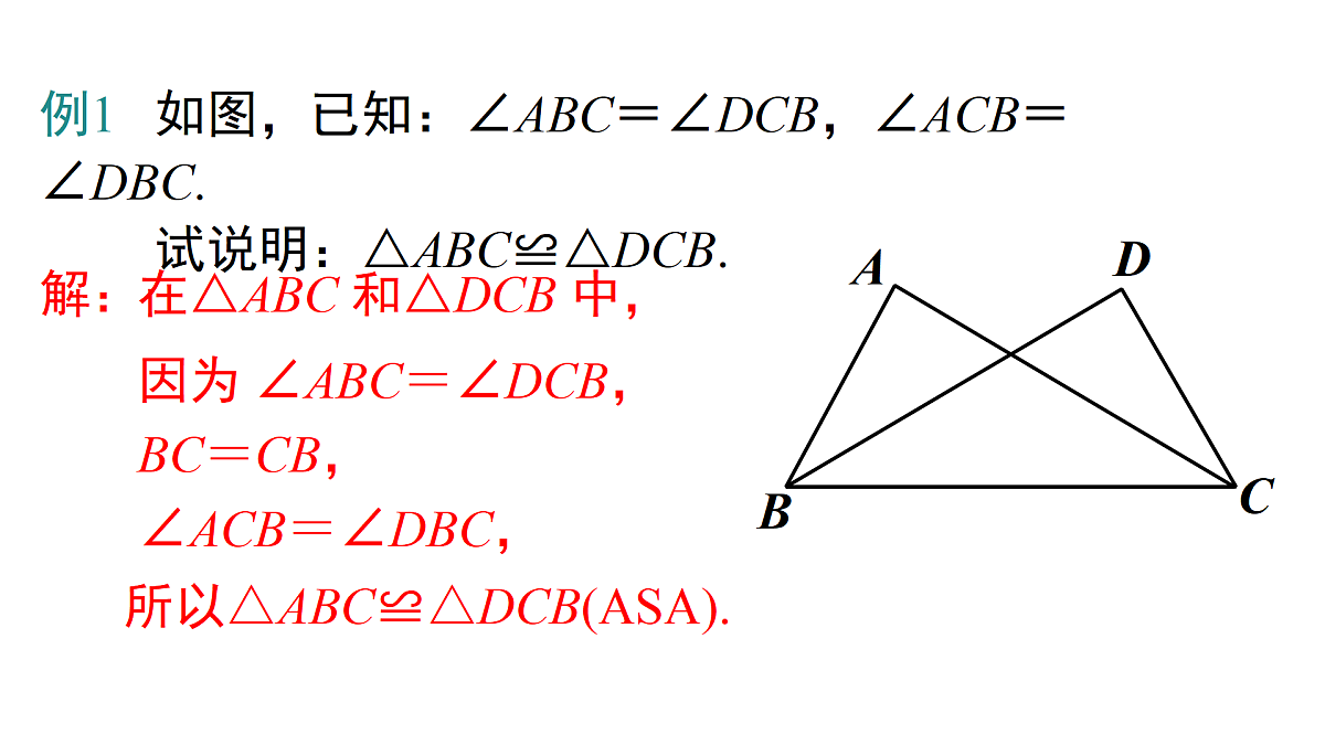 17480051第7页
