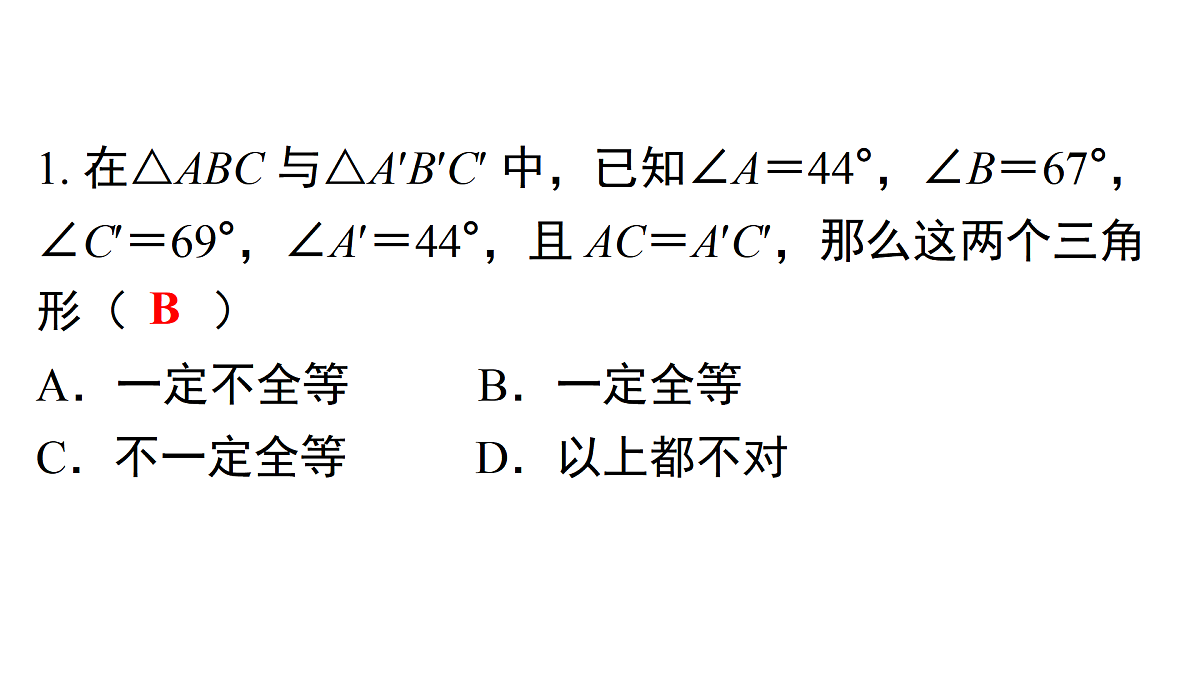 17480051第8页