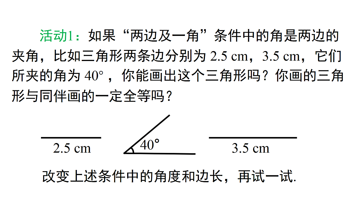 17480052第5页