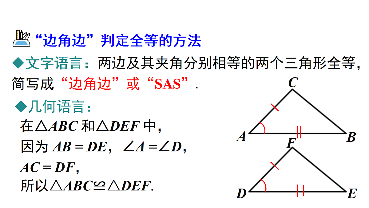 17480052第6页