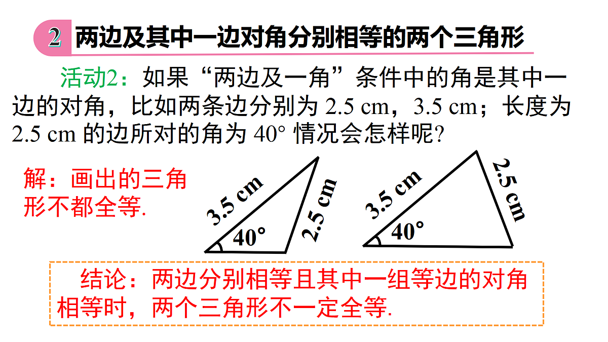 17480052第7页