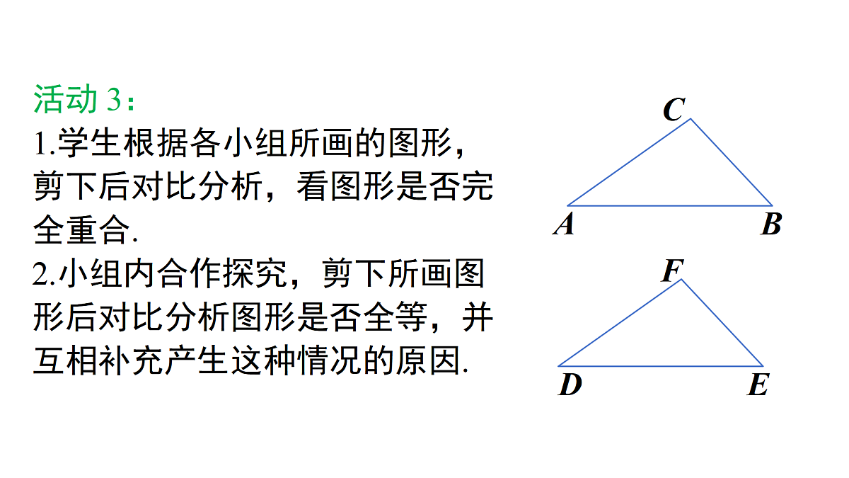 17480052第8页
