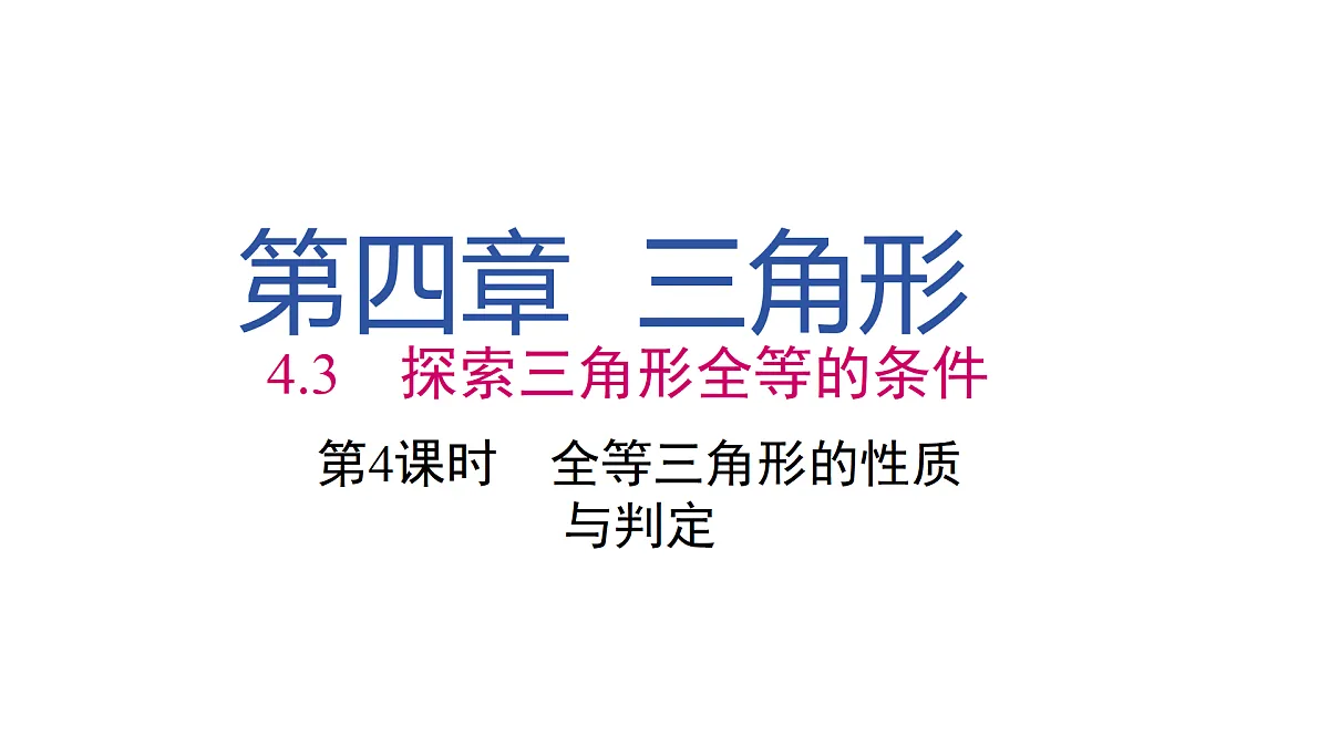 17480053第1页