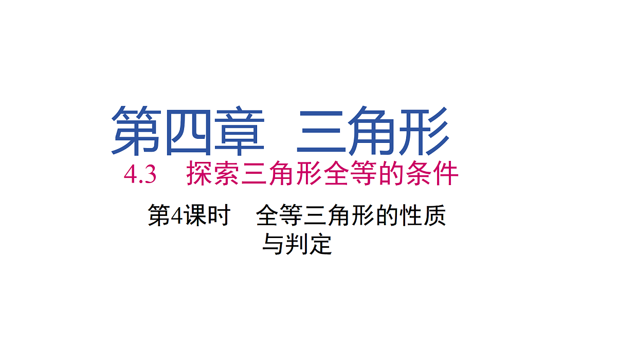17480053第1页