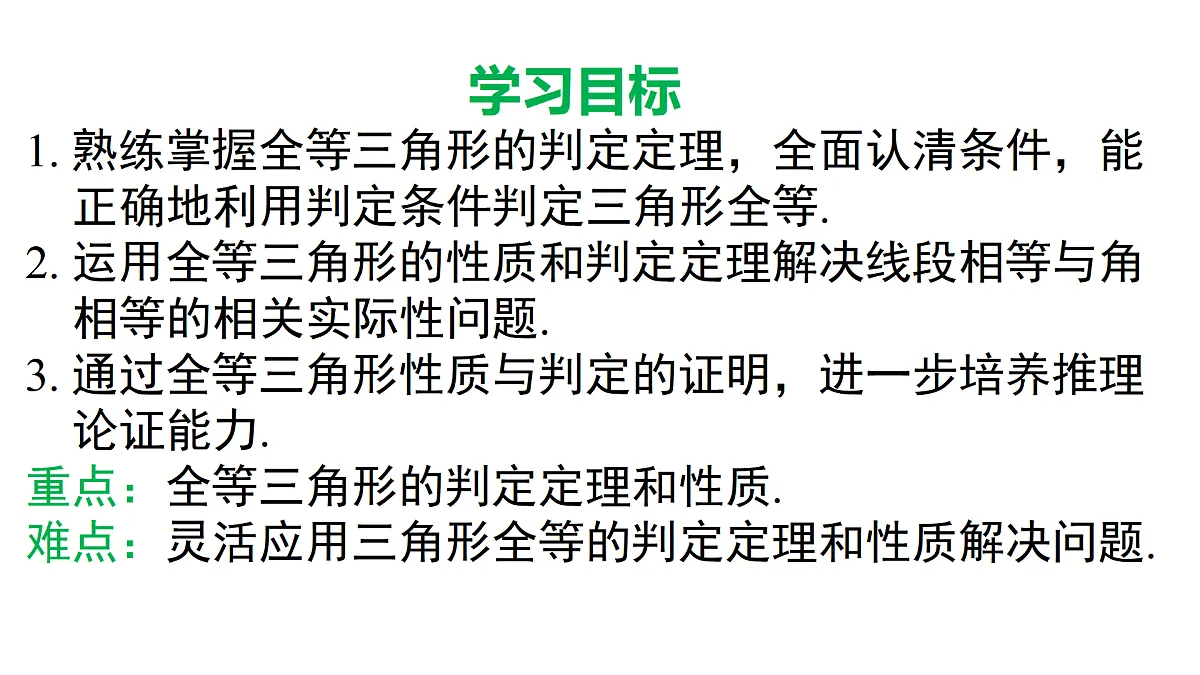 17480053第2页