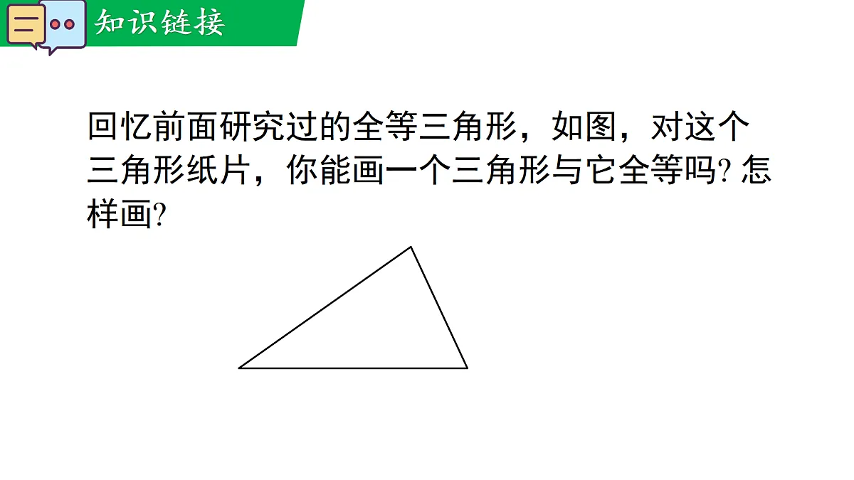 17480053第3页
