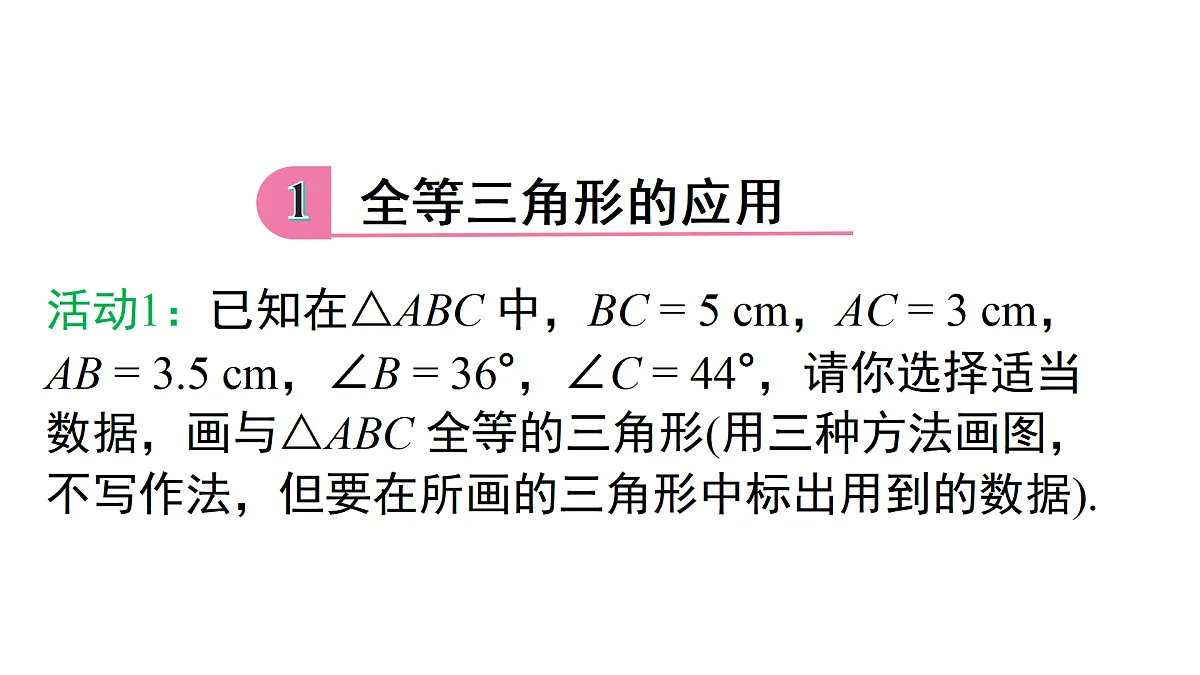 17480053第5页