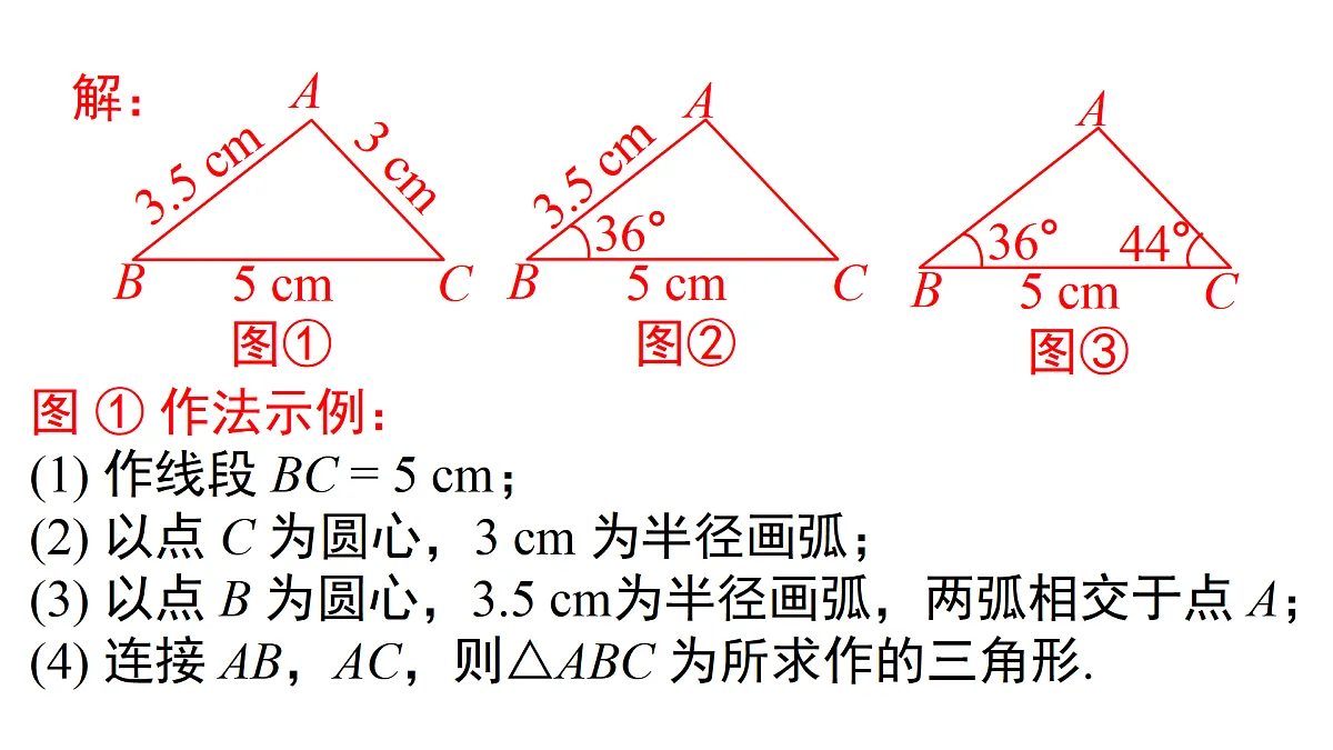 17480053第6页