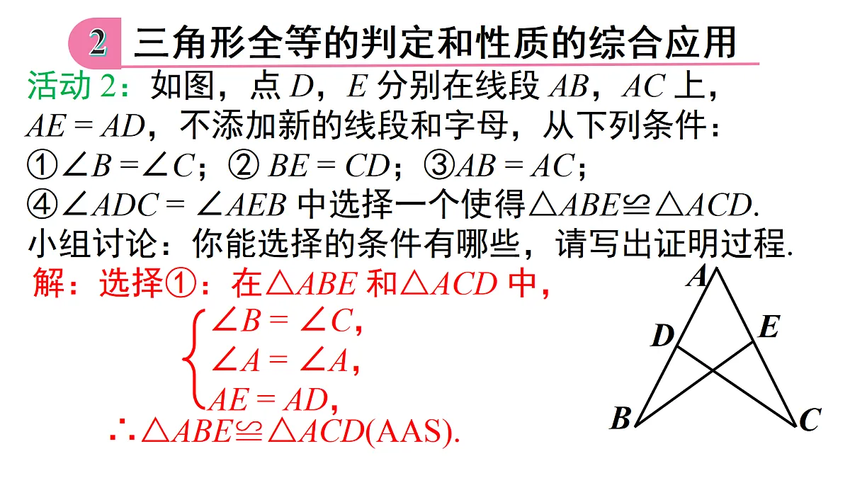 17480053第8页