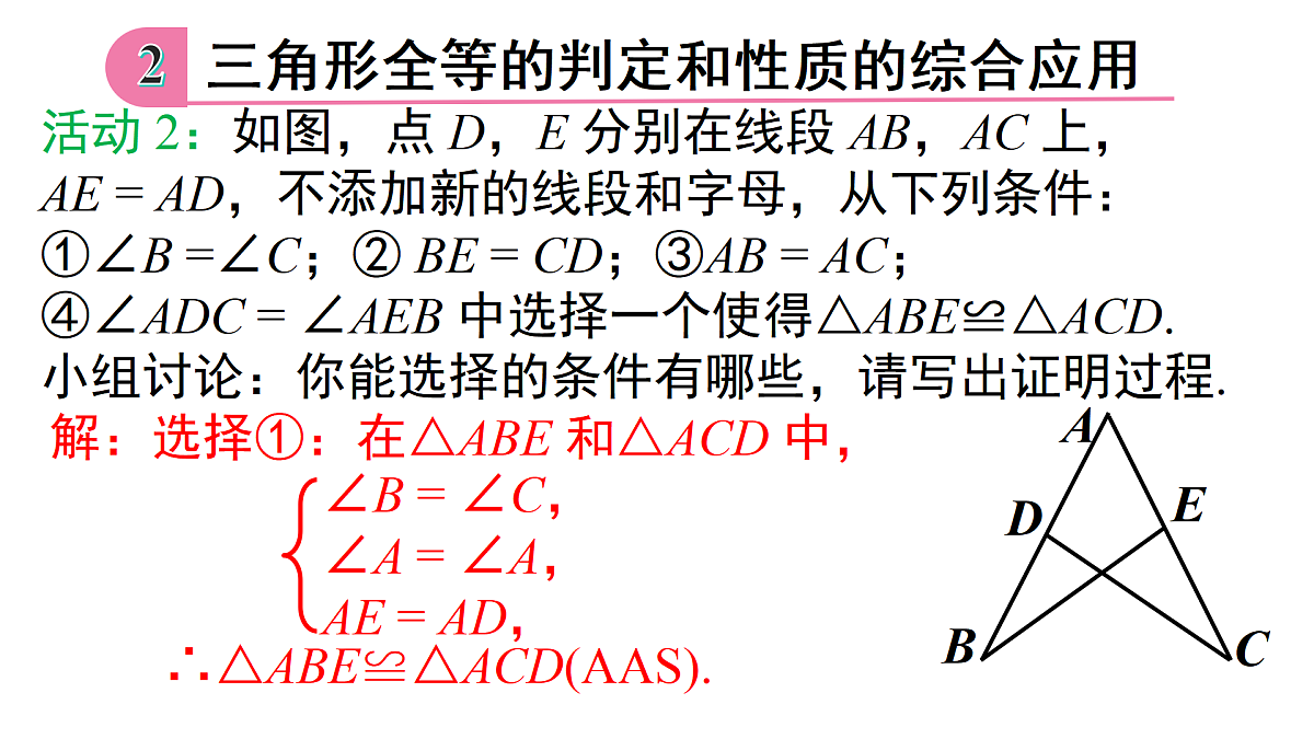 17480053第8页