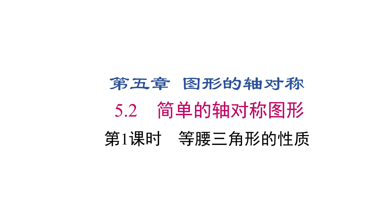 17480055第1页