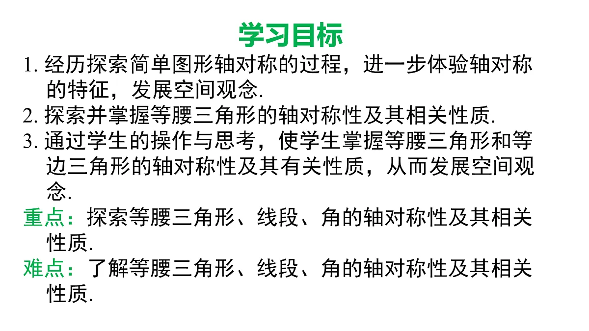 17480055第2页