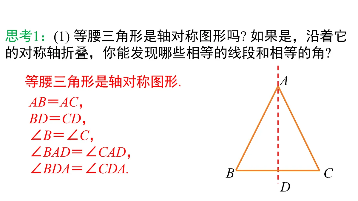 17480055第6页