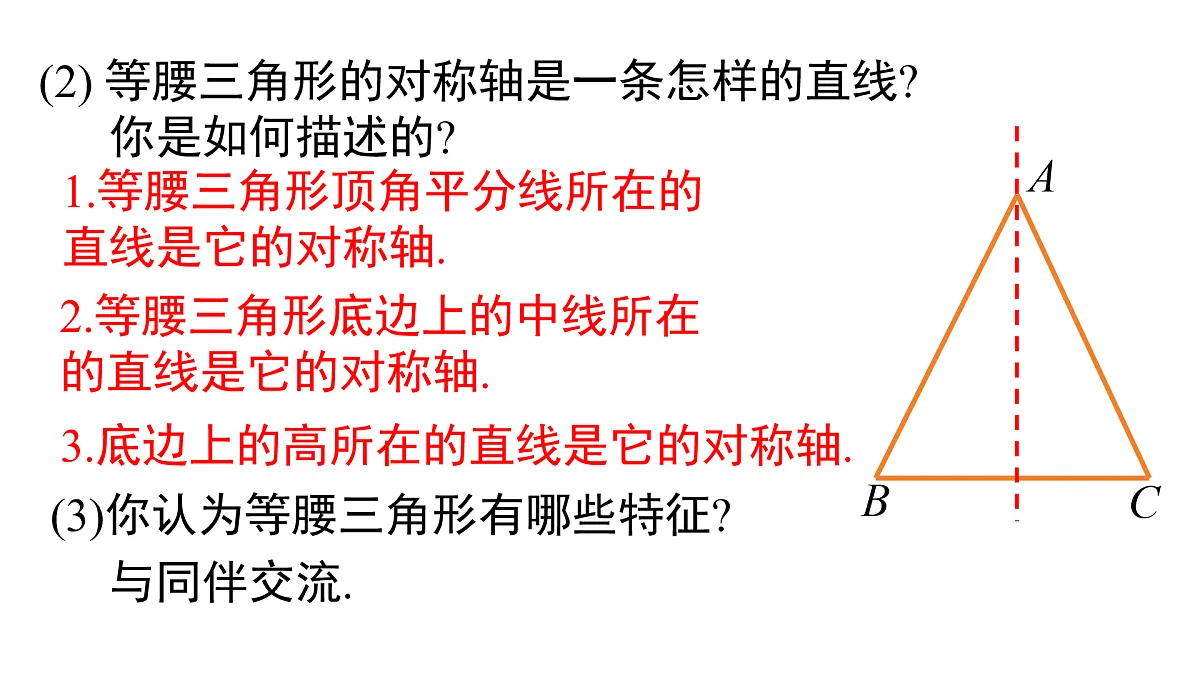 17480055第7页