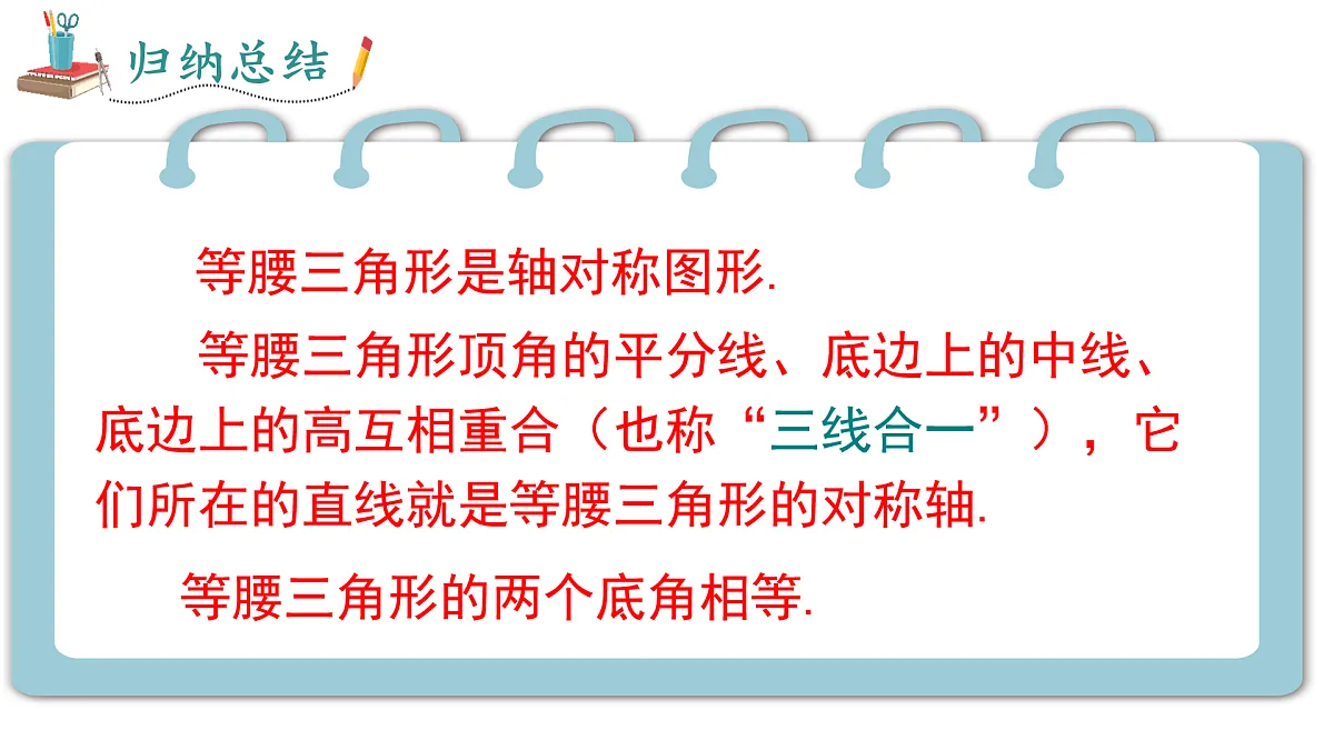 17480055第8页