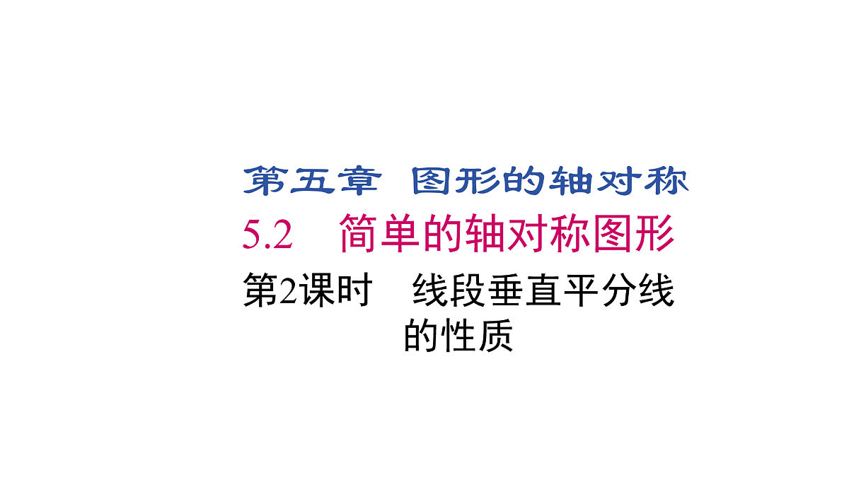 17480056第1页