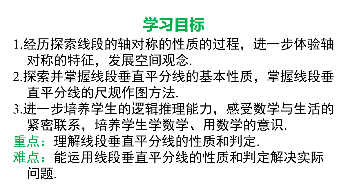 17480056第2页
