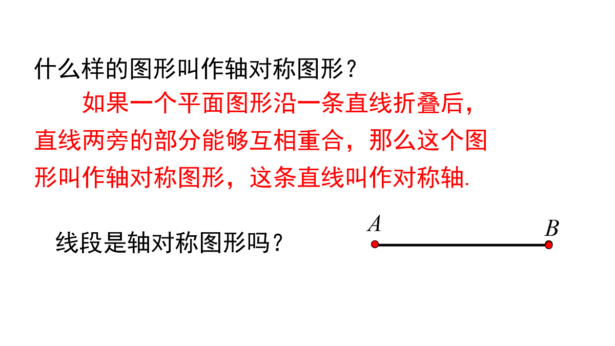 17480056第3页