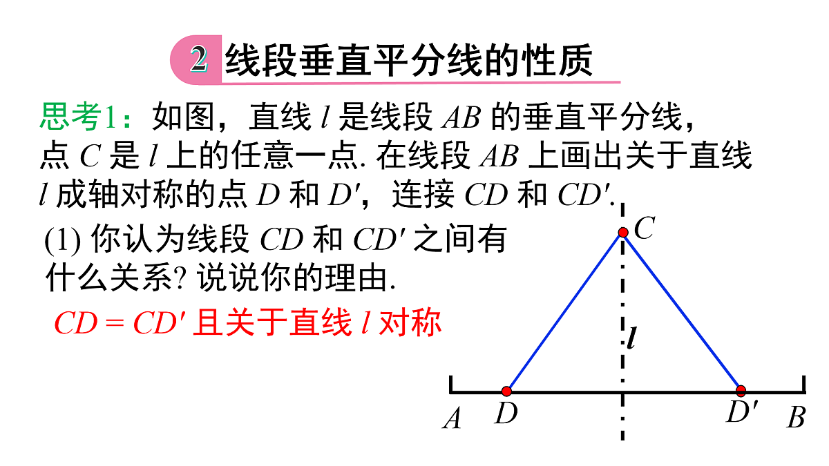 17480056第6页